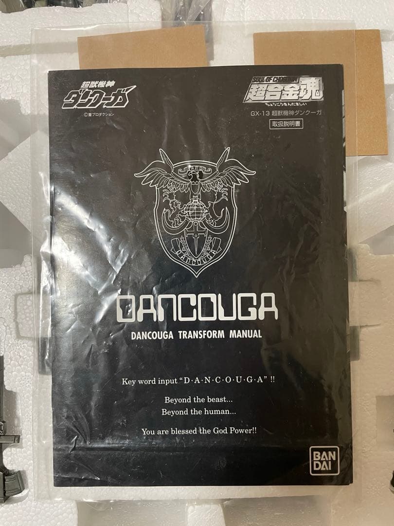 超合金魂 GX-13 ダンクーガ 旧品
