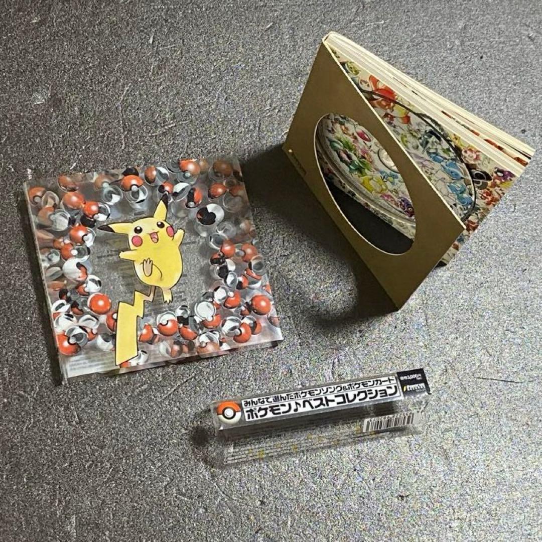 【欠品なし】ポケモンベストコレクション CD カード アメリカ版 発売記念 付録