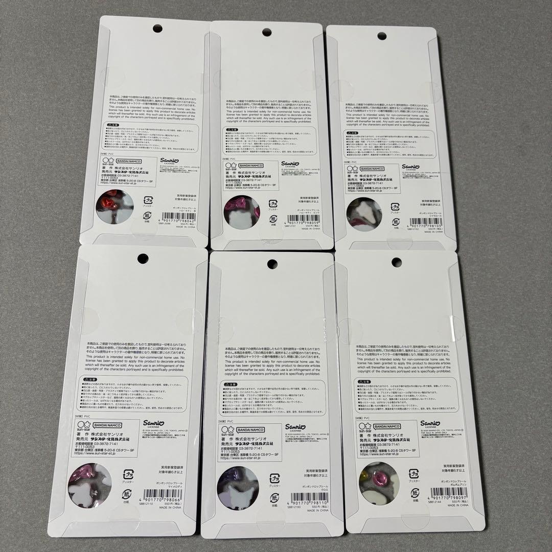 ふ*じ様 サンリオ　ボンボンドロップシール　正規品　6枚セット