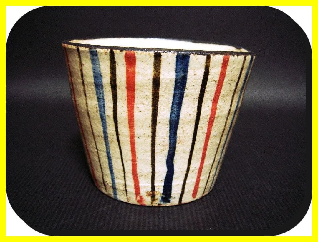 ma60223『麦わら 蕎麦猪口』　/骨董品 古美術 アンティーク 古玩