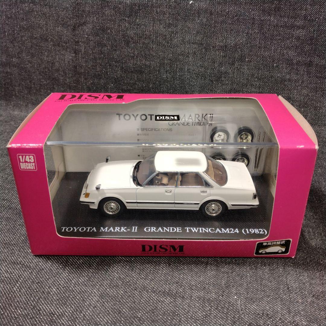 DISM 1/43 GX61 後期 イーグルマスク マークⅡ グランデ ホワイト