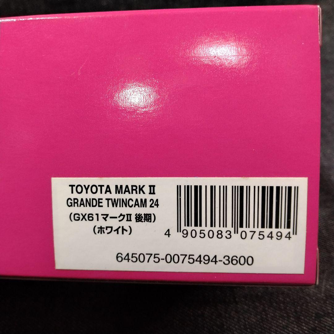 DISM 1/43 GX61 後期 イーグルマスク マークⅡ グランデ ホワイト