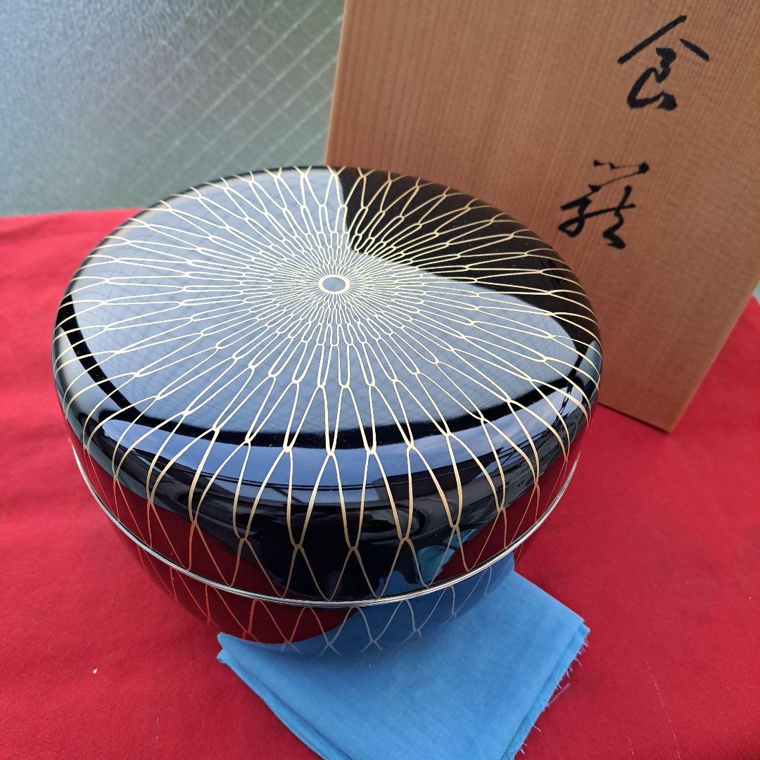 【京都平安　象彦　黒網目\