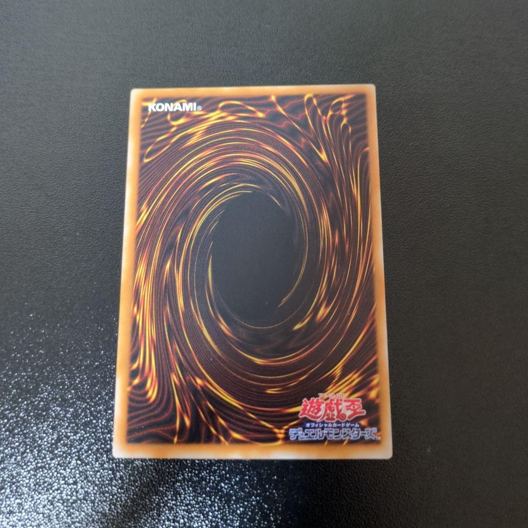 ブラック・マジシャン LN-53　遊戯王　レリーフ