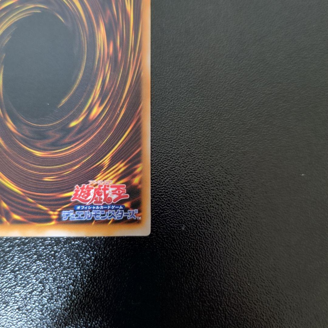 ブラック・マジシャン LN-53　遊戯王　レリーフ