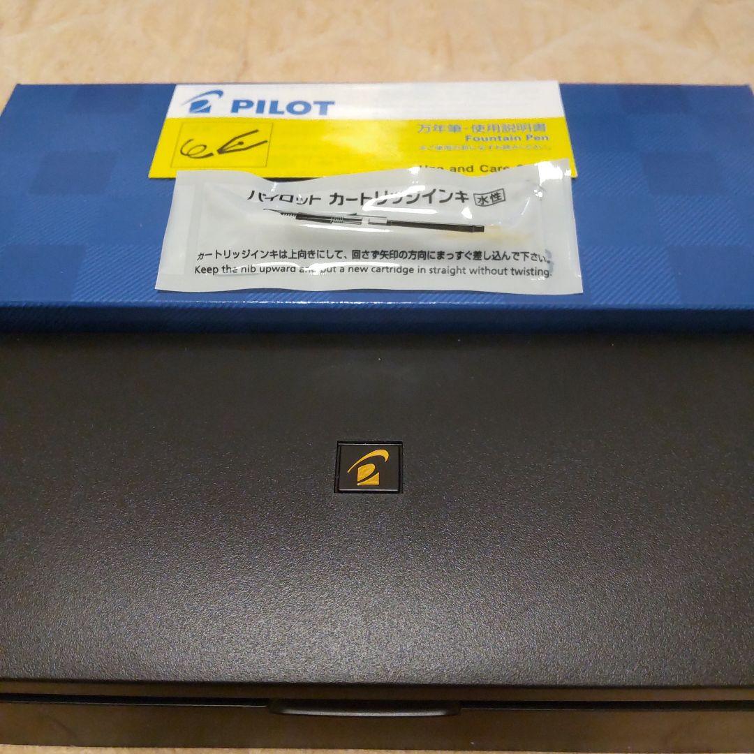 PILOT 株主優待限定万年筆