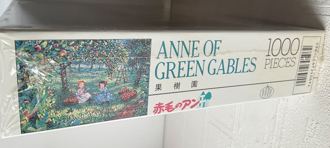 【新品＆レア】ジグソーパズル赤毛のアン果樹園1000ピ-ス 人気柄