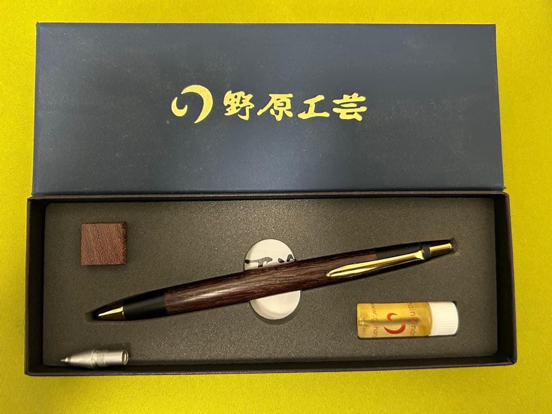 野原工芸 シャープペンシル　旧型