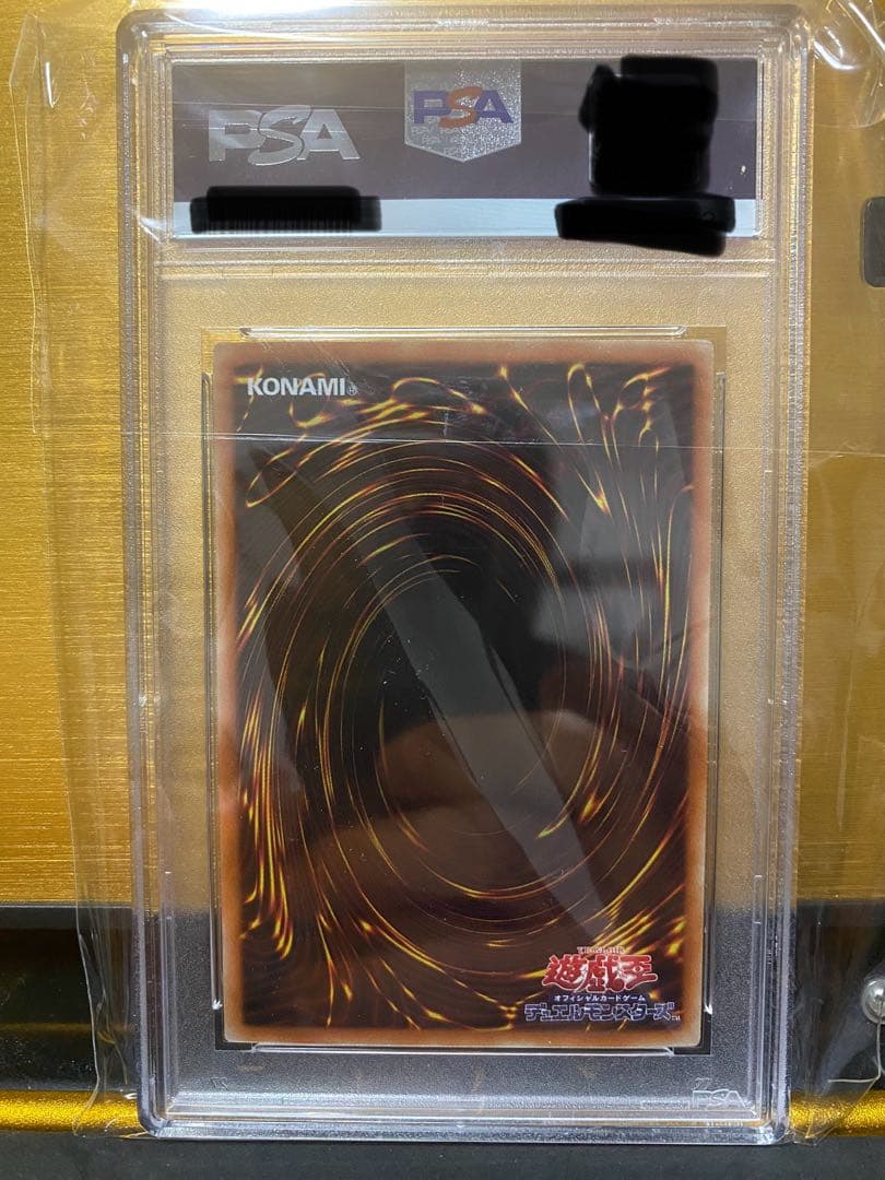 【完品】PSA10 ブラックマジシャンガール　ホログラフィックレア
