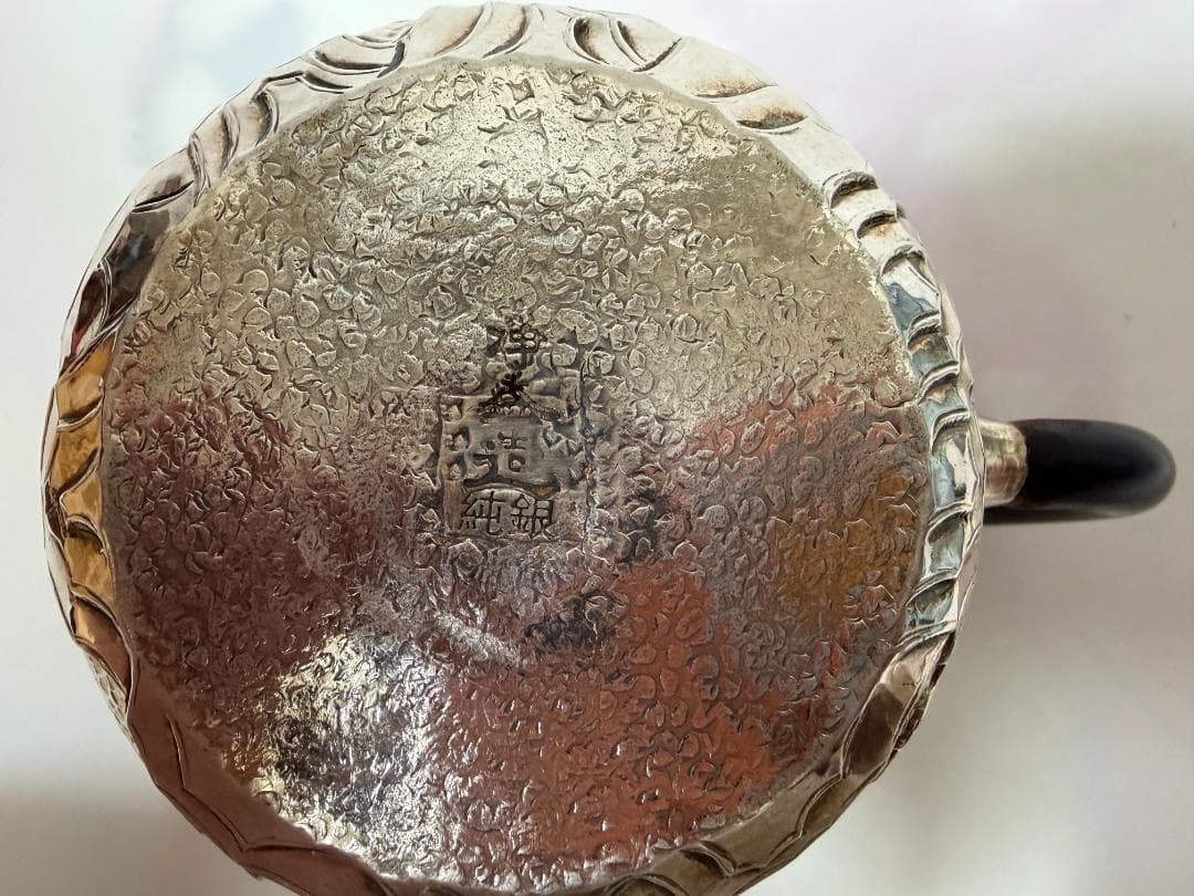 純銀製 花文様彫金 湯冷まし 煎茶道具