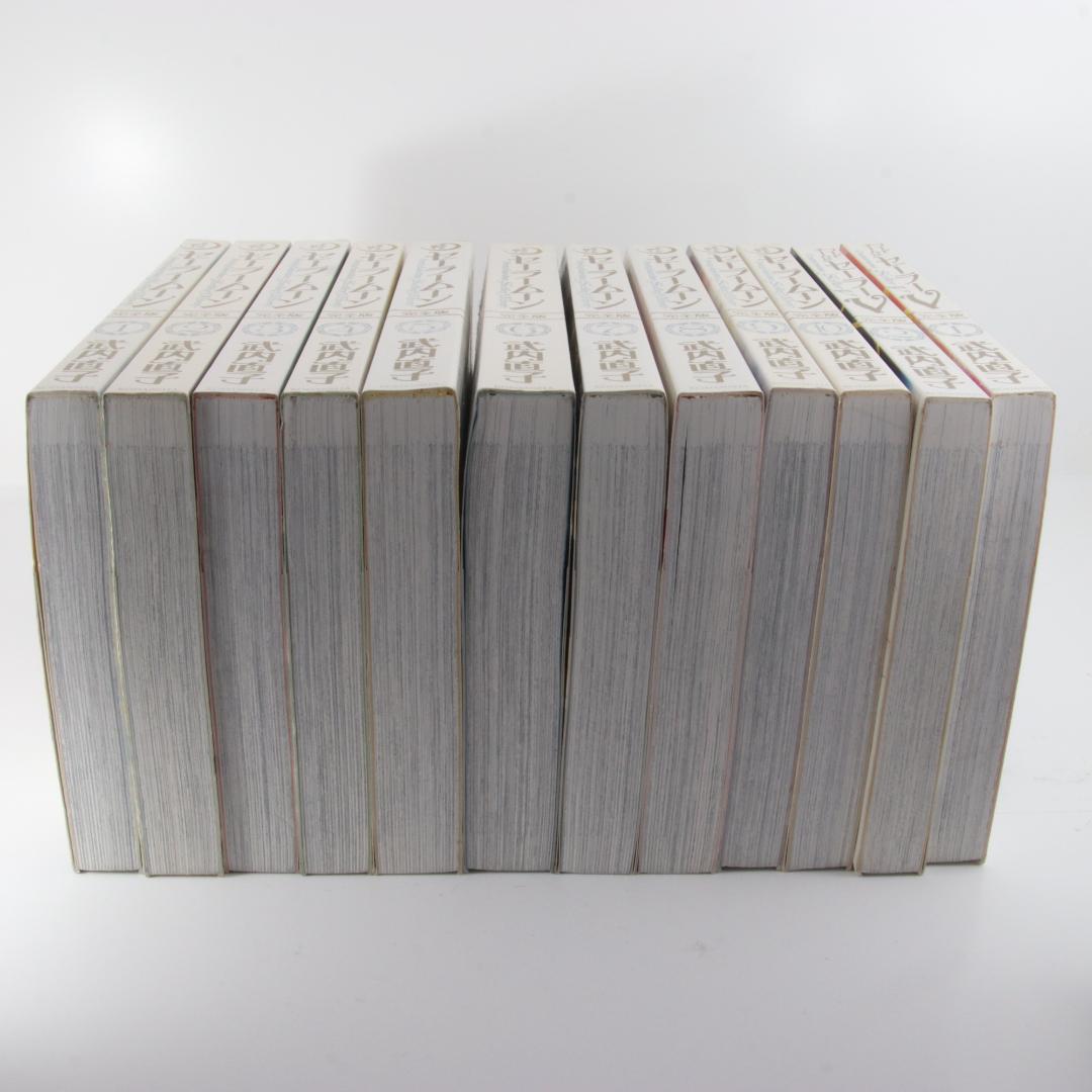 美少女戦士セーラームーン完全版1〜10巻　コードネームはセーラーV 1.2巻