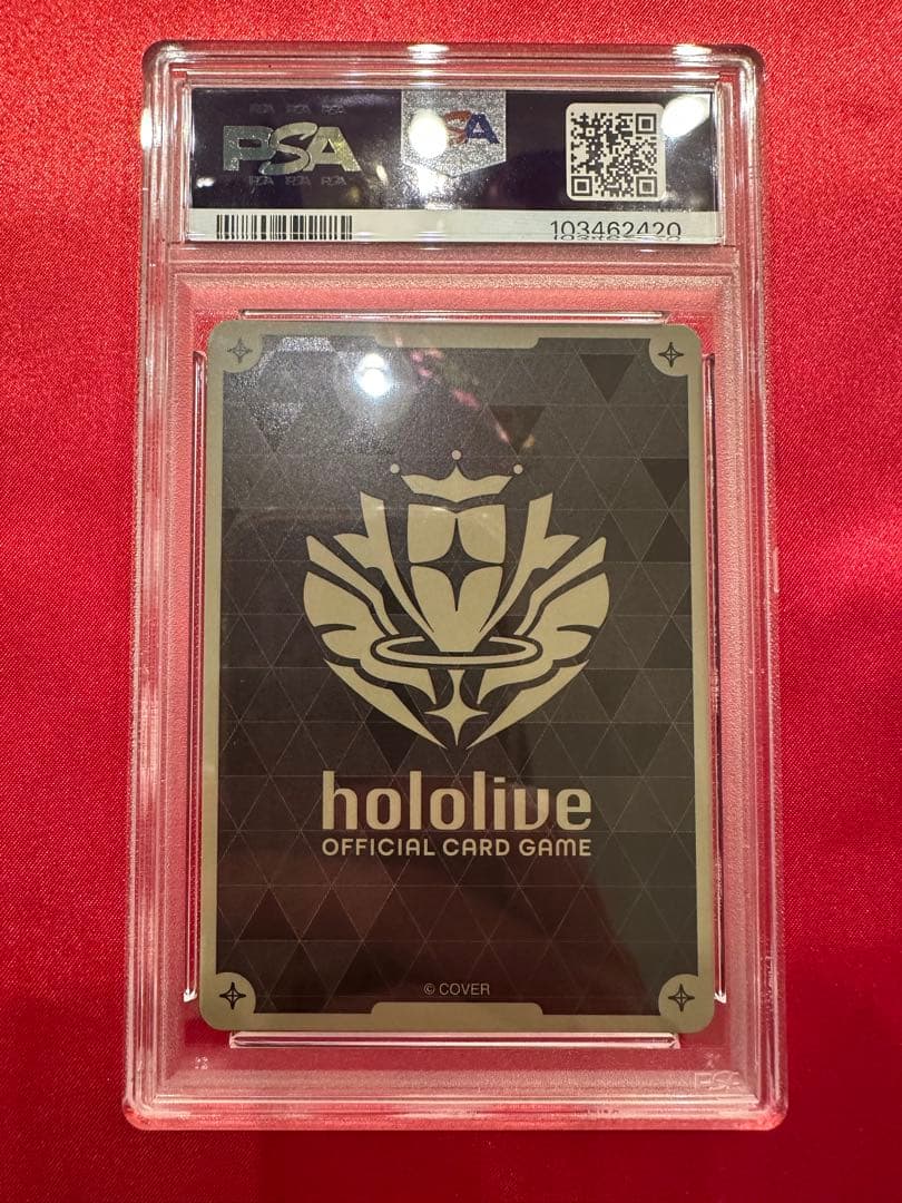 ホロカ MORI CALLIOPE UR カリオペ　PSA10