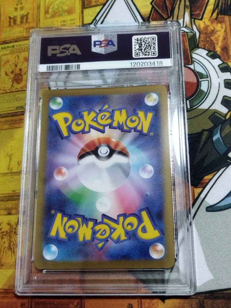 PSA10オリジンパルキアVSTAR UR S12a VSTARユニバース