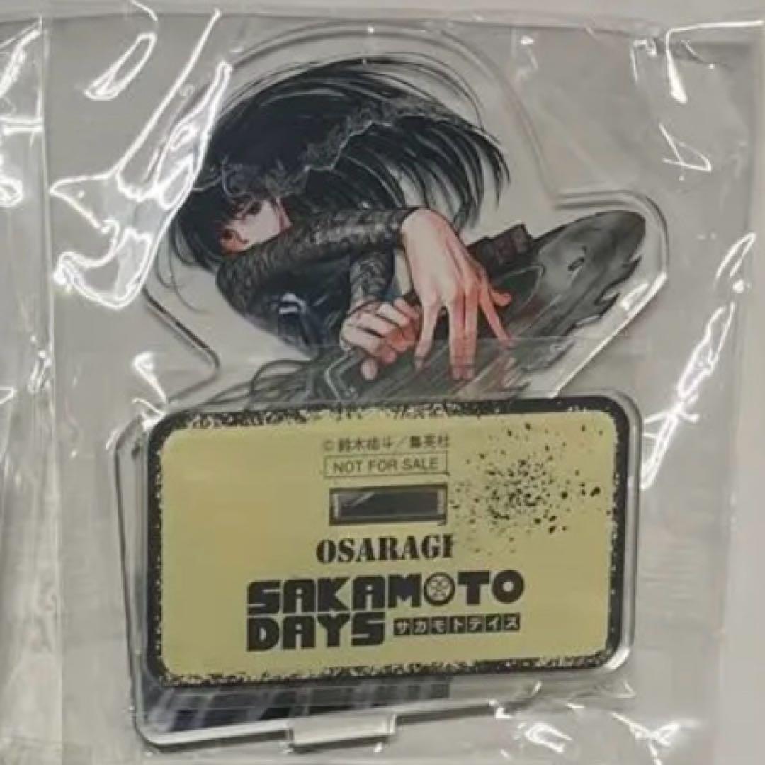 E*c様 サカモトデイズ ゼブラック アクリルスタンド 大佛