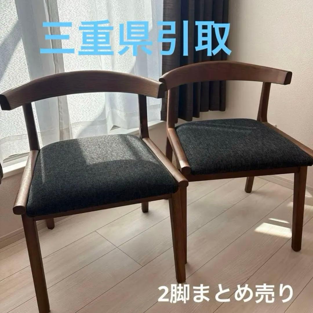 【ふふ@】ラウンドダイニングテーブル TAP-001、チェア2脚