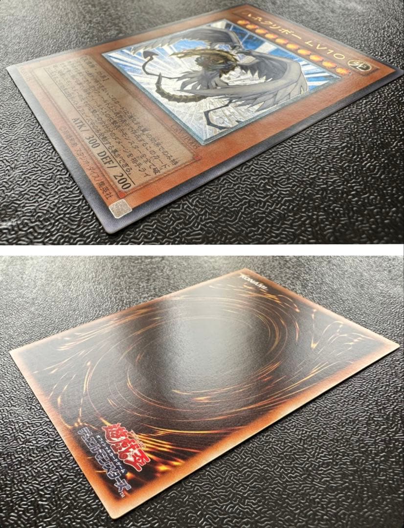 ま*読様 遊戯王　ハネクリボー他レリーフ6枚セット