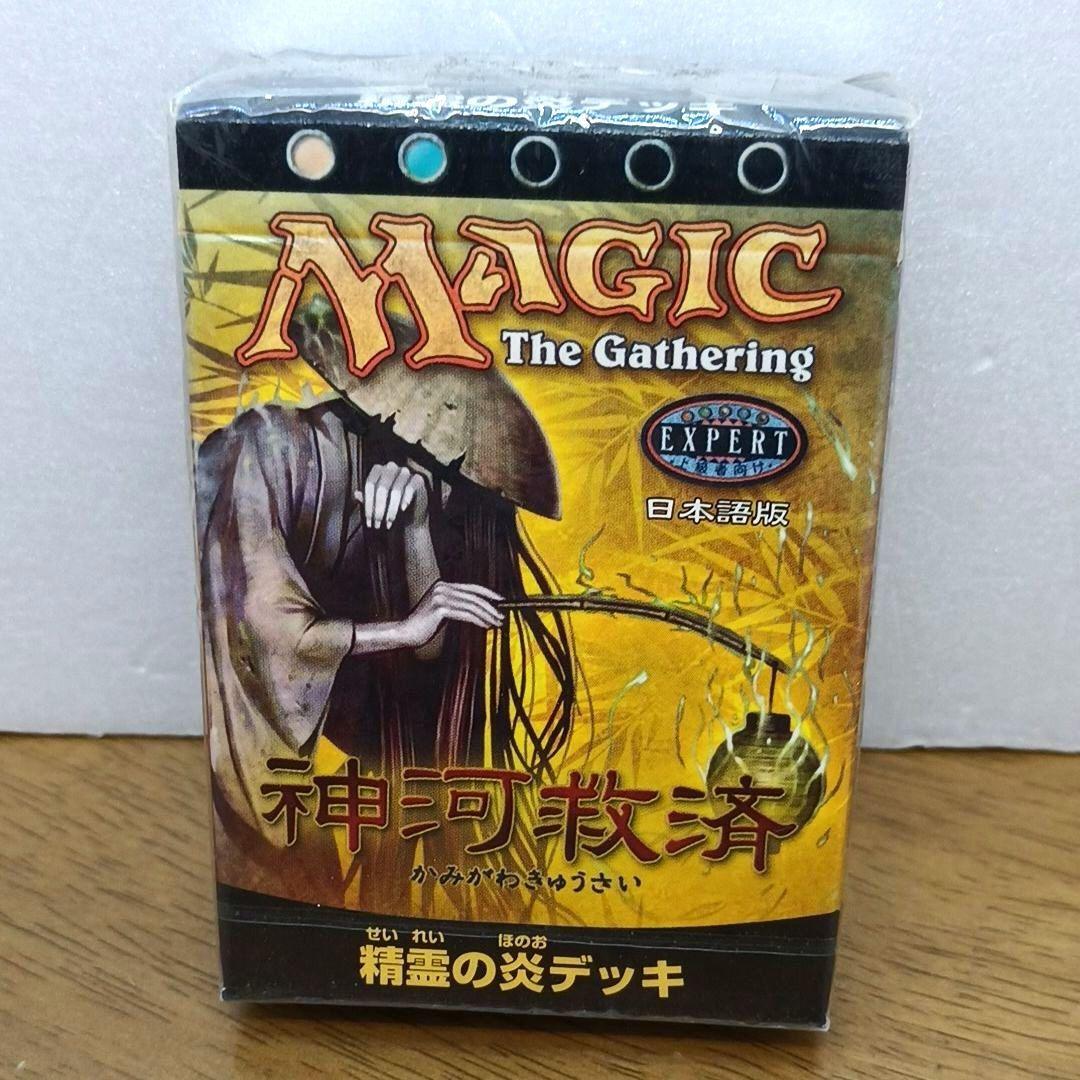 【新品未開封・日本語版】 マジック ザ・ギャザリング　神河救済　精霊の炎デッキ