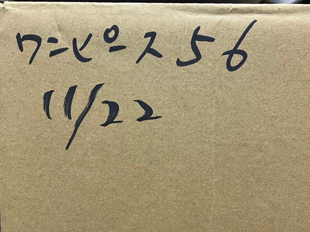 未開封 ワンピースフィギュア 56個 まとめ売り DXF ONE PIECE