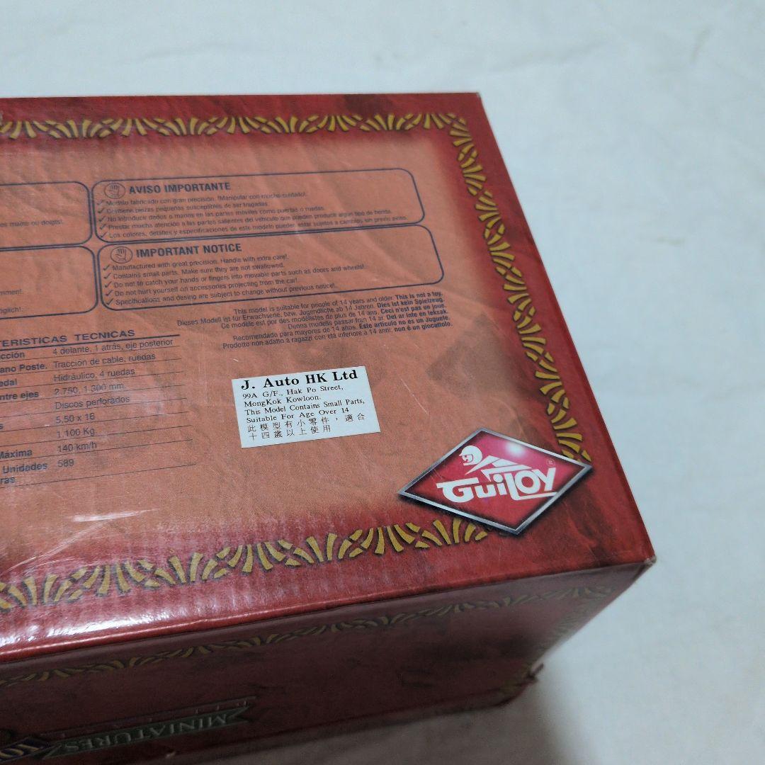 GuiToy 1/18 BMW 327 クーペ 1934