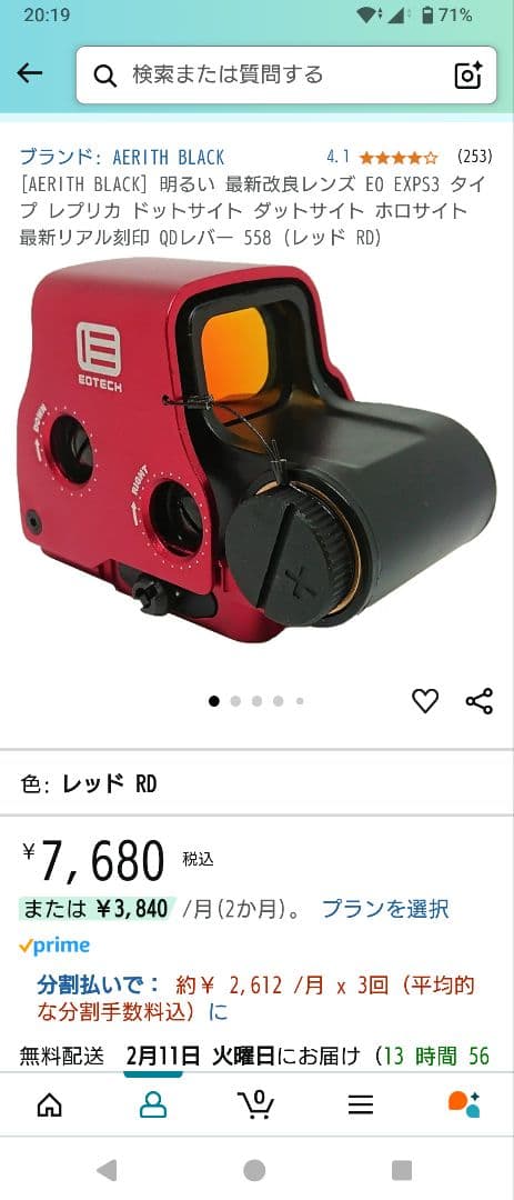 【東京マルイ】次世代URG-I 11.5inchBLACK電動ガン(外装セット)