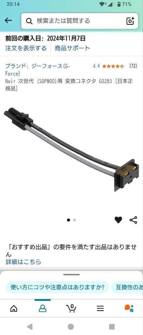 【東京マルイ】次世代URG-I 11.5inchBLACK電動ガン(外装セット)