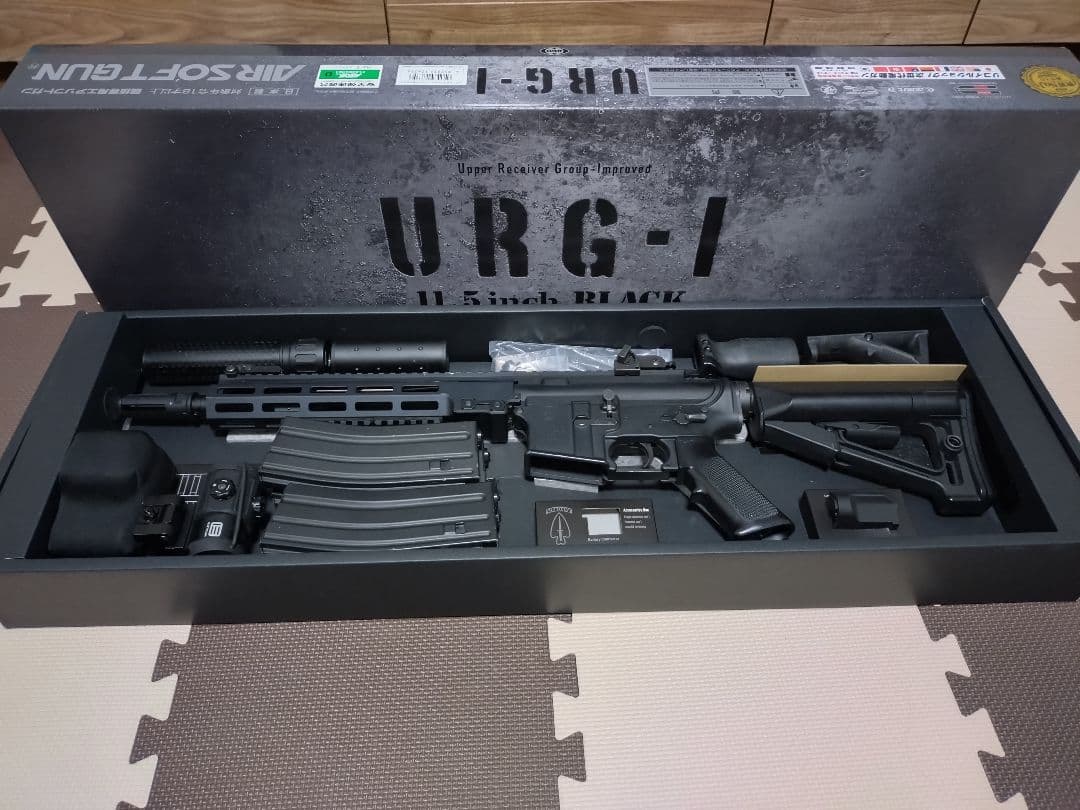 【東京マルイ】次世代URG-I 11.5inchBLACK電動ガン(外装セット)