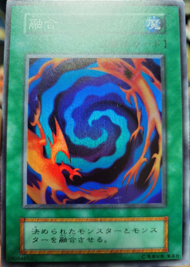 初期デュエルモンターズスターターボックス