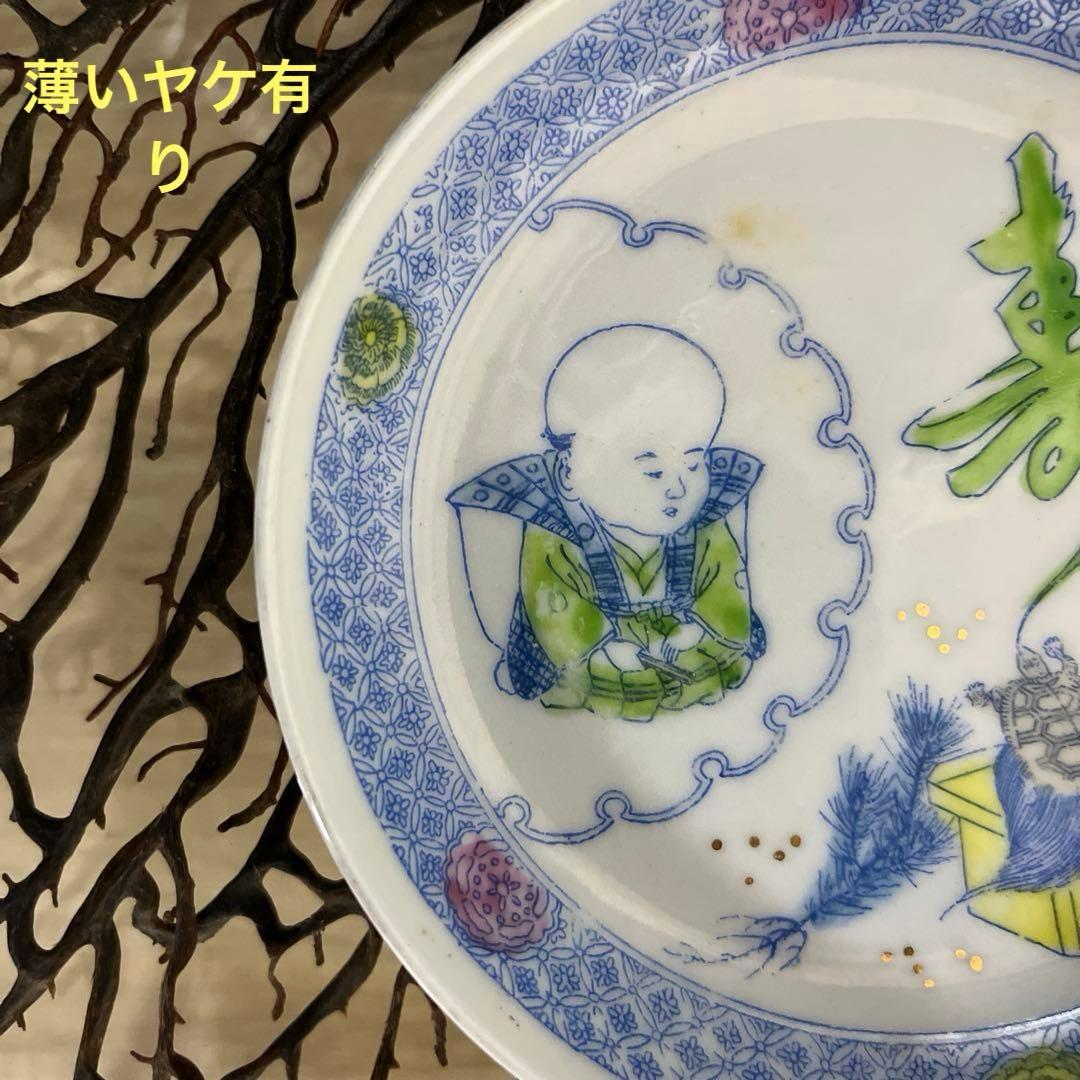 骨董　図変わり印判　希少　雪輪に福助　蓑亀　縁起図案　色絵印判　手塩皿　２客