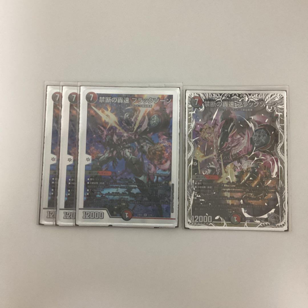 赤黒バイク　アドバンス