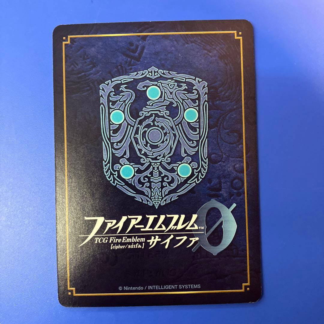 ファイアーエムブレムサイファ B13 SR+ 神剣に選ばれし英雄 マルス