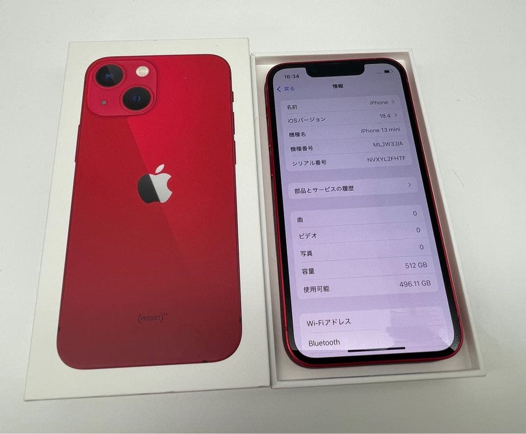 ⭐️新品同様⭐️iPhone 13 mini 512GB純正新品バッテリー