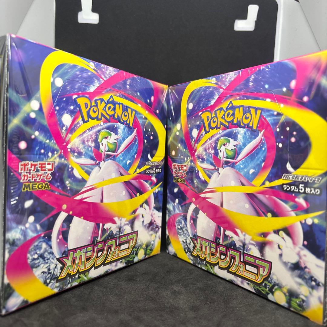 訳あり　ポケモンカードゲームMEGA メガシンフォニア シュリンク付き 2BOX