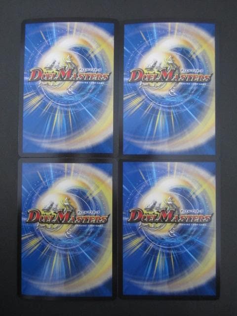 デュエマ 天災 デドダム ART07 2/5 神アート 4枚セット