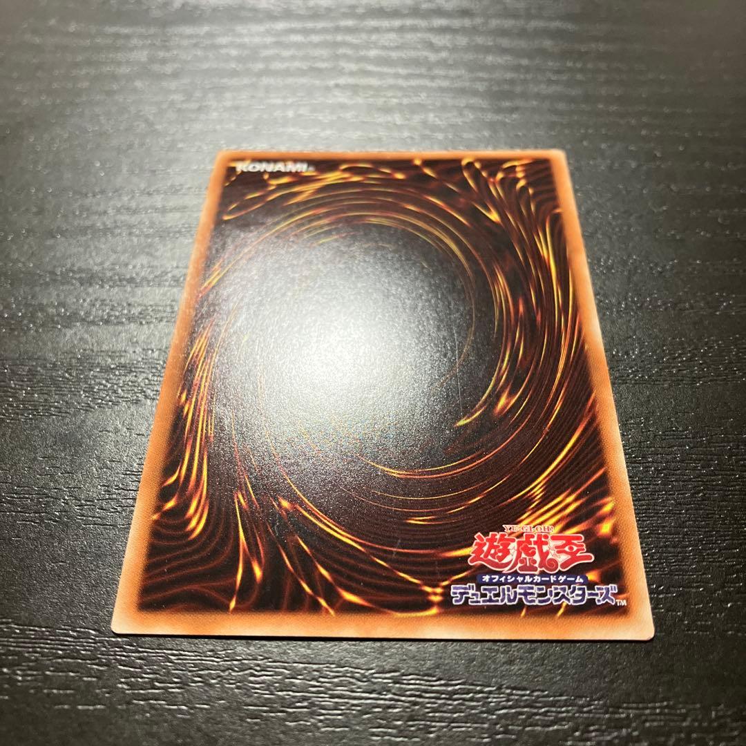 遊戯王　無限泡影　20thシークレットレア1枚