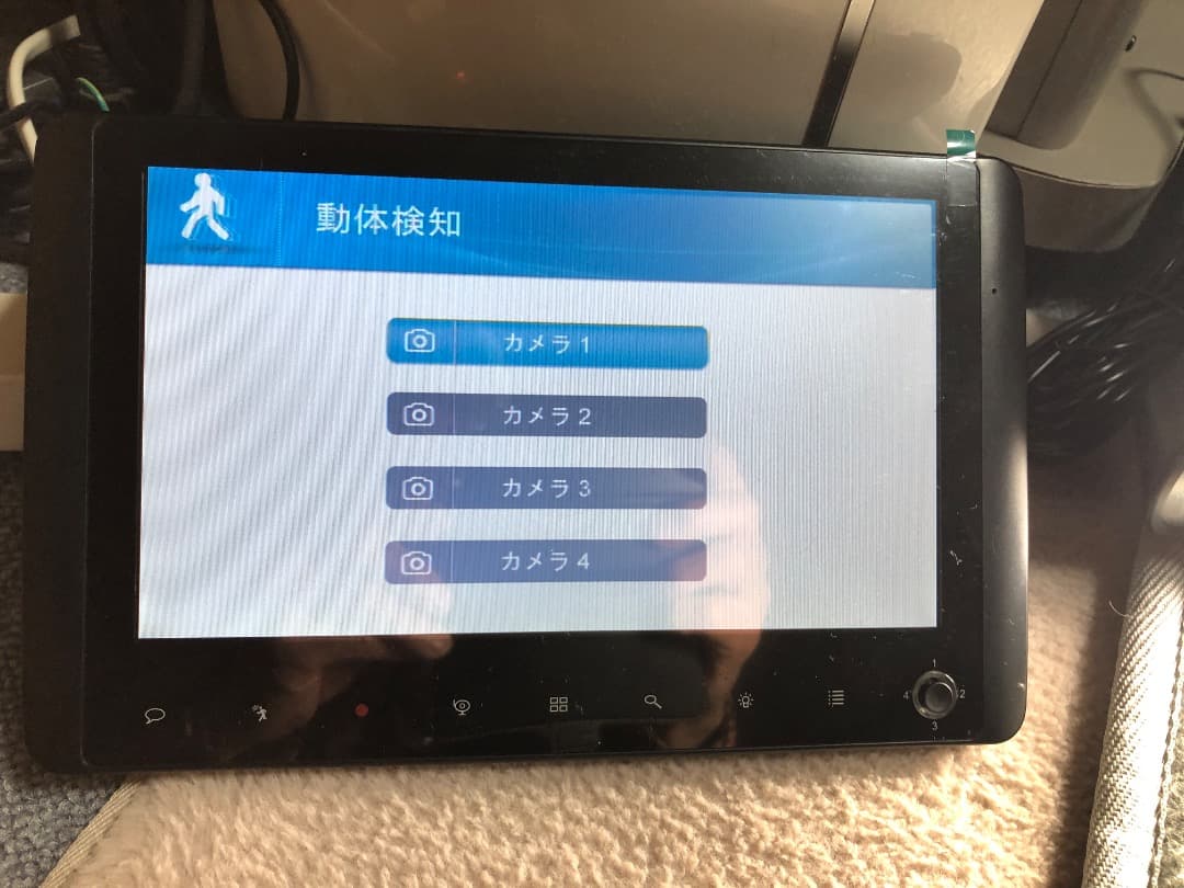 NSK NS-101W モニター&センサーライト機能付カメラセット