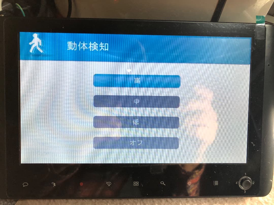 NSK NS-101W モニター&センサーライト機能付カメラセット