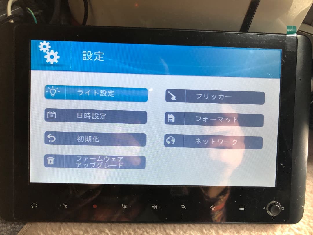 NSK NS-101W モニター&センサーライト機能付カメラセット