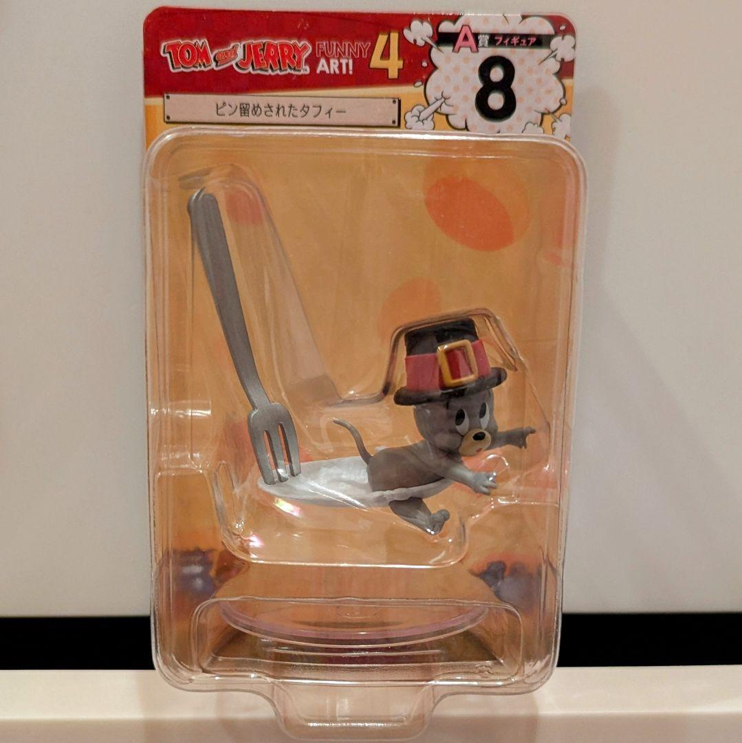 トムとジェリー Happyくじ A賞 D賞 F賞
