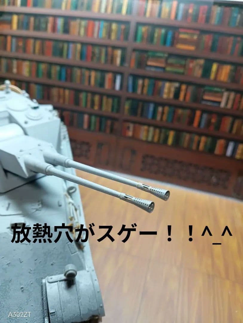 「試作車輌でもなんでも持ってこい！」ケーリアン対空戦車(｀・ω・´)ゞ