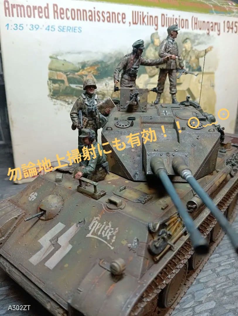 「試作車輌でもなんでも持ってこい！」ケーリアン対空戦車(｀・ω・´)ゞ