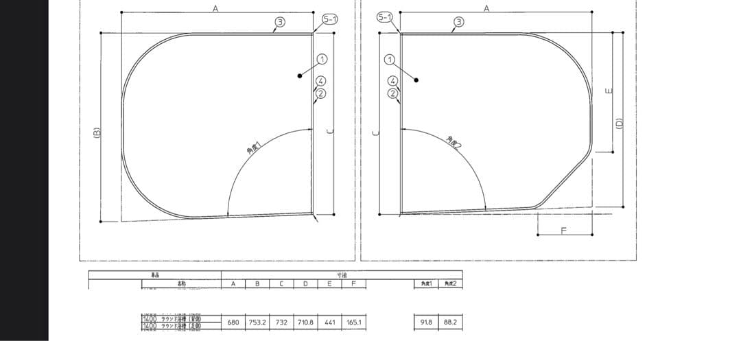 TOTO 753×1360 1400ラウンド軽量蓋2枚セット