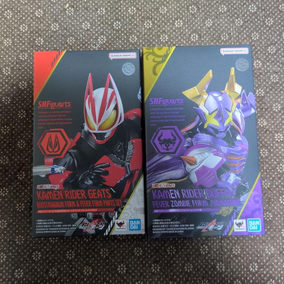 S.H.Figuarts 仮面ライダーギーツ　まとめ売り