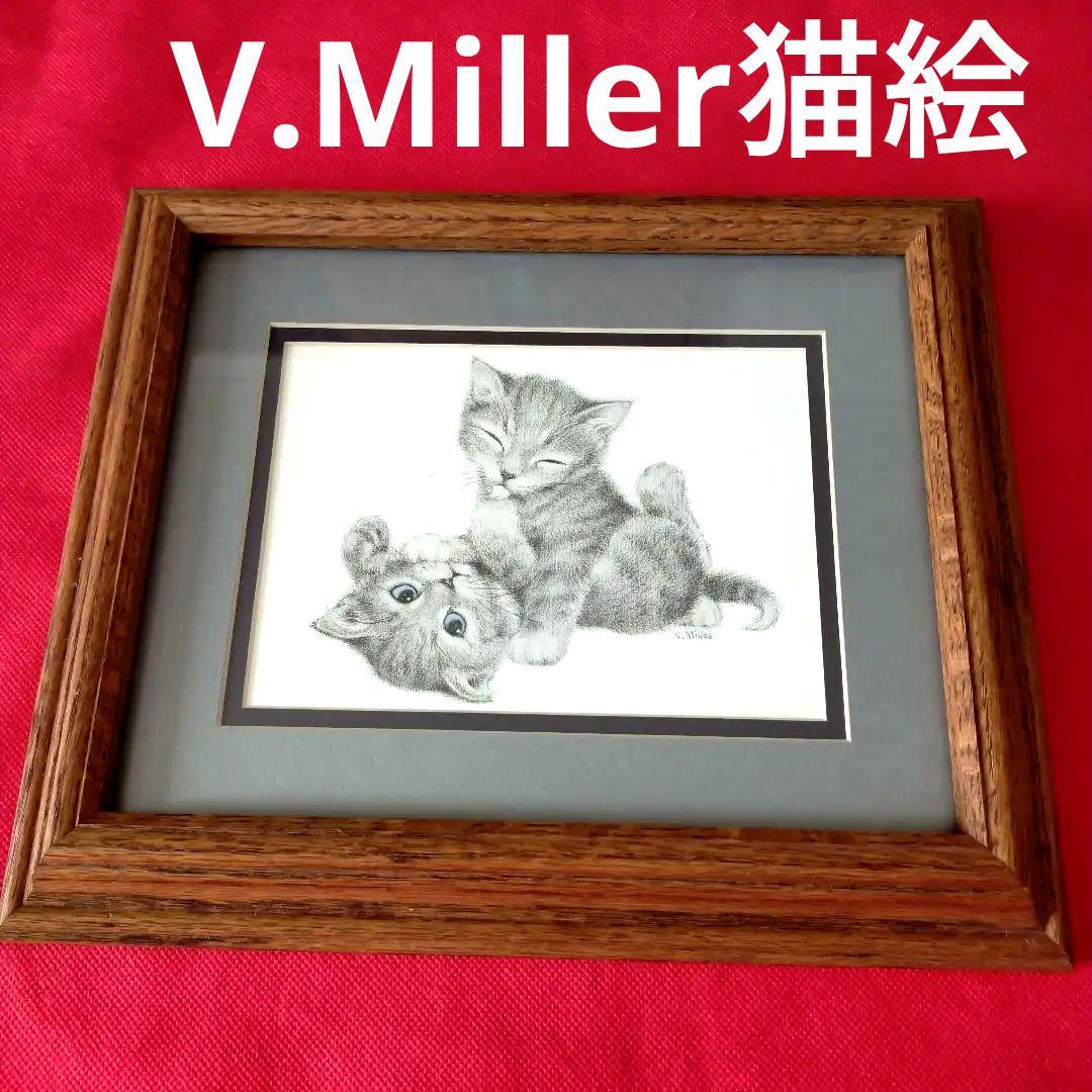 猫絵V.Miller