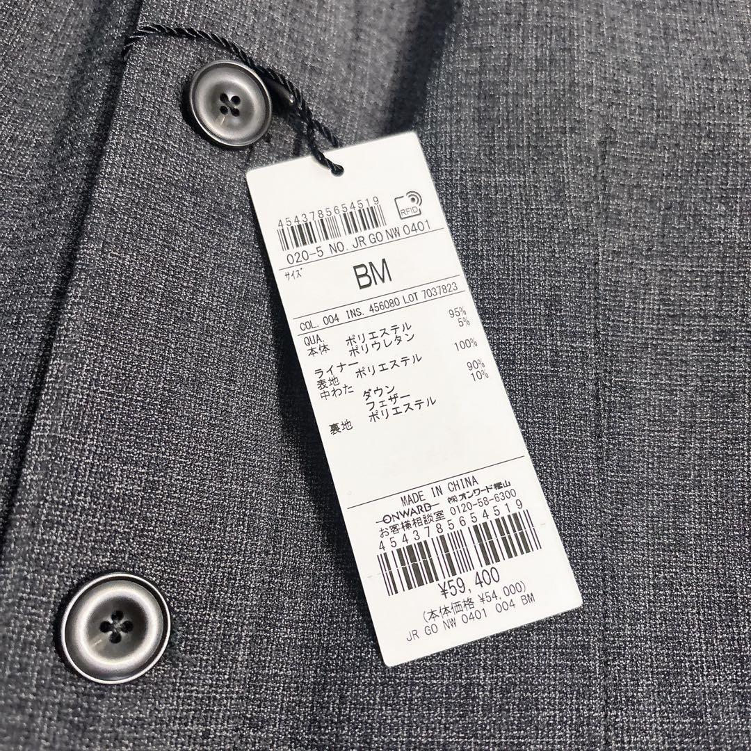 未使用タグ付き 五大陸 2way ダウンジャケット ブルゾンジャケット グレー