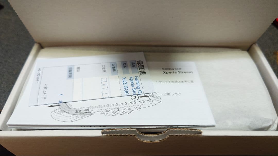 【新品未使用】【美品】SONY Xperia Stream ゲーム用アクセサリー