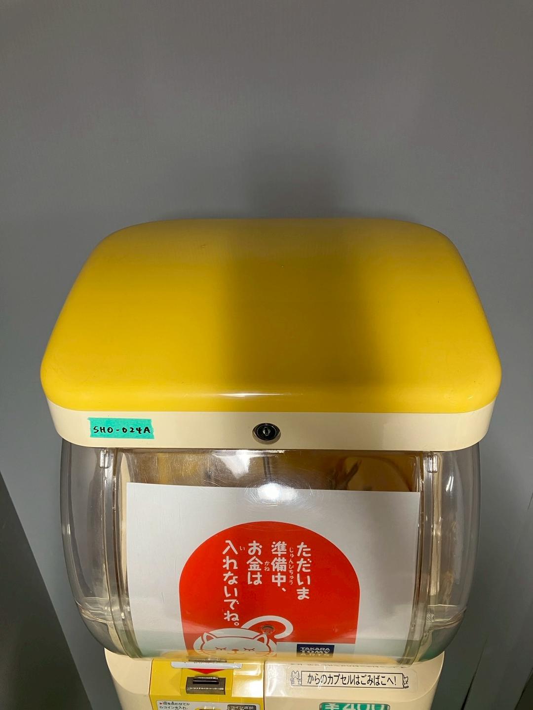 希少400円対応機SHO-024A【ユージン】スリムボーイハーフサイズ 中古