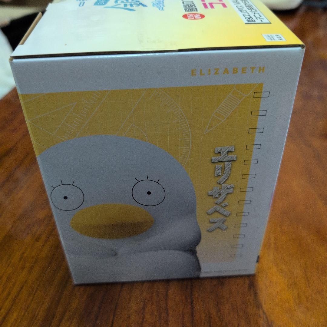 一番くじ 銀魂 銀八先生 ラストワン賞 ランチバッグ