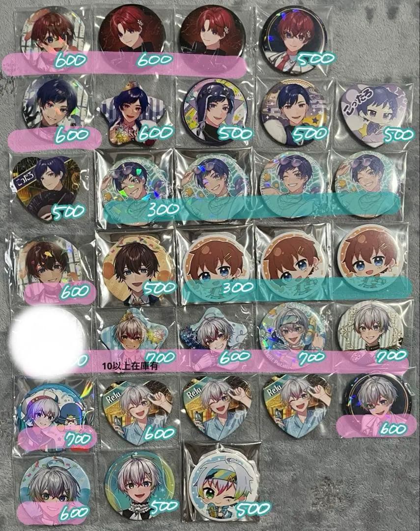 すたぽら 缶バッジ まとめ