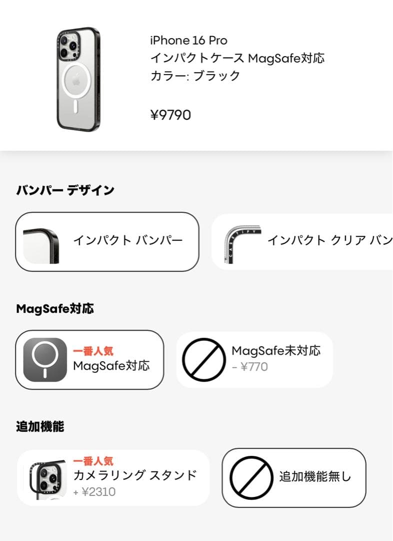CASSETiFY iPhone 16 Pro インパクトケース ブラック