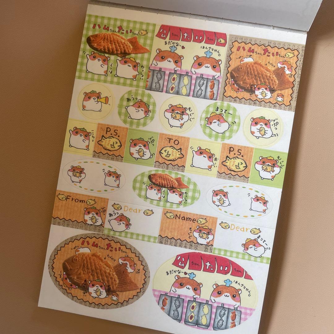 平成レトロ　ハムちゃんたいちゃん　メモ